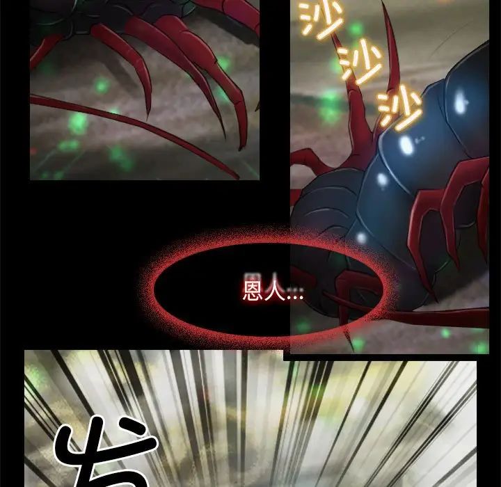 寻找初恋第3話