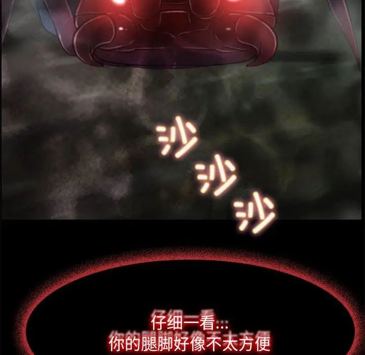 寻找初恋第3话