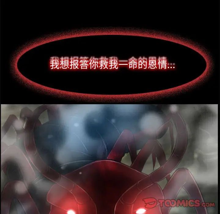 寻找初恋第3话