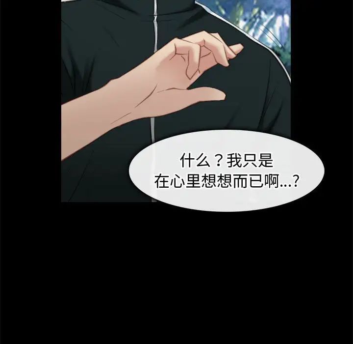 寻找初恋第3话
