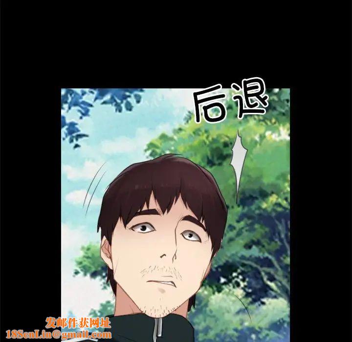 寻找初恋第3話