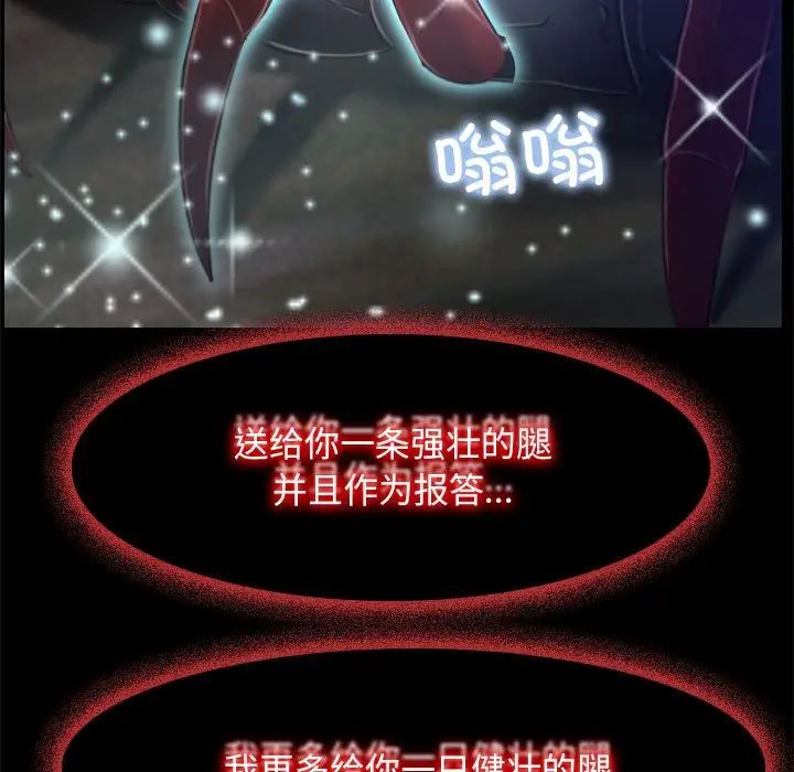 寻找初恋第3话