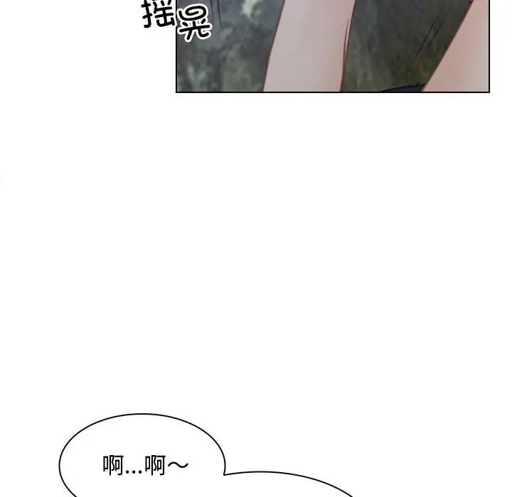寻找初恋第3話