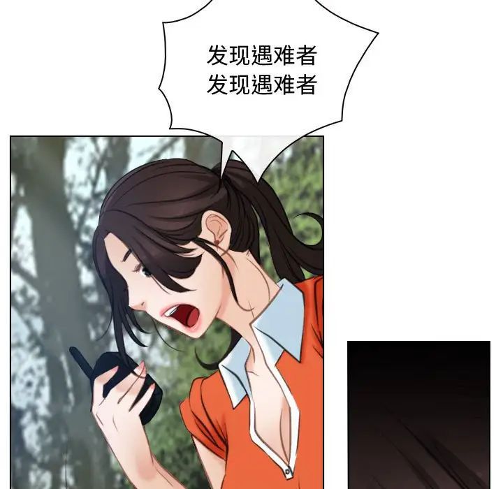 寻找初恋第3话