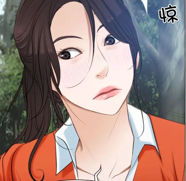 寻找初恋第3话