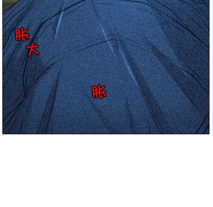 寻找初恋第3话
