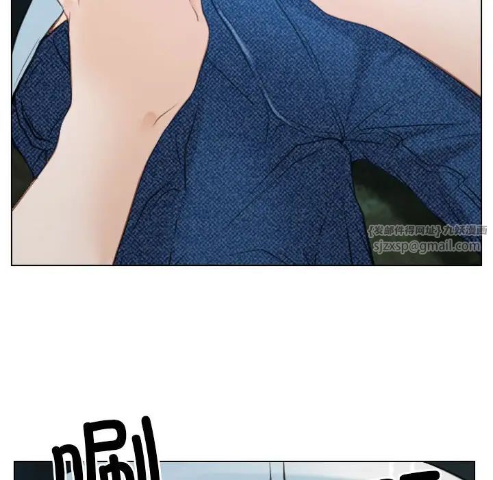 寻找初恋第3话