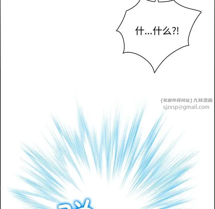 寻找初恋第3话