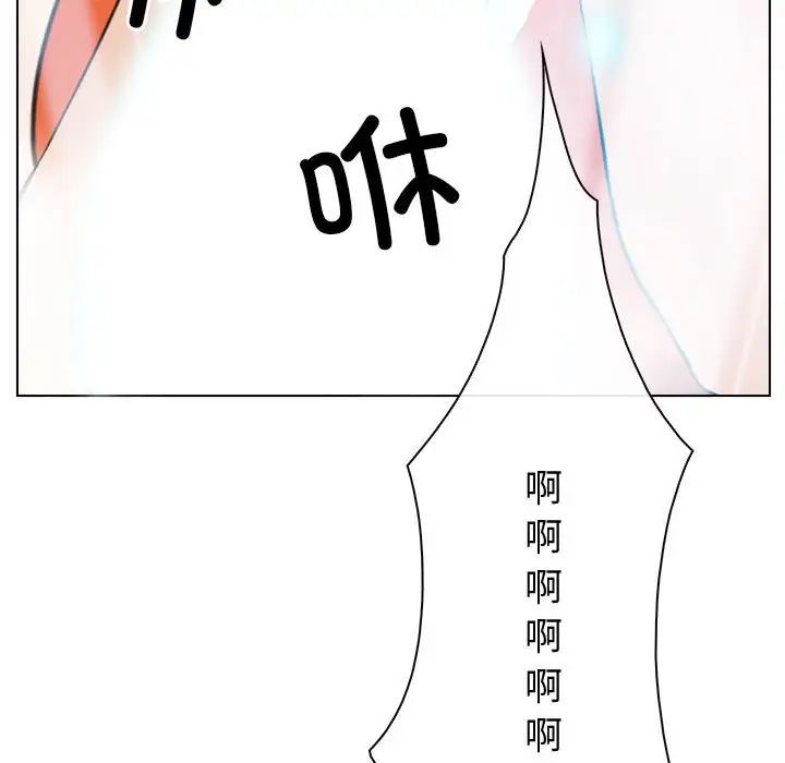 寻找初恋第3话
