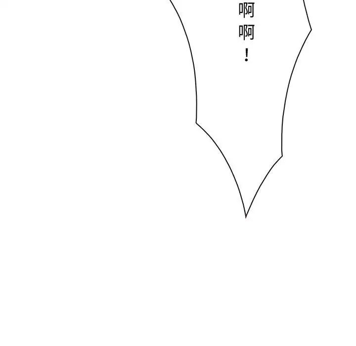 寻找初恋第3话