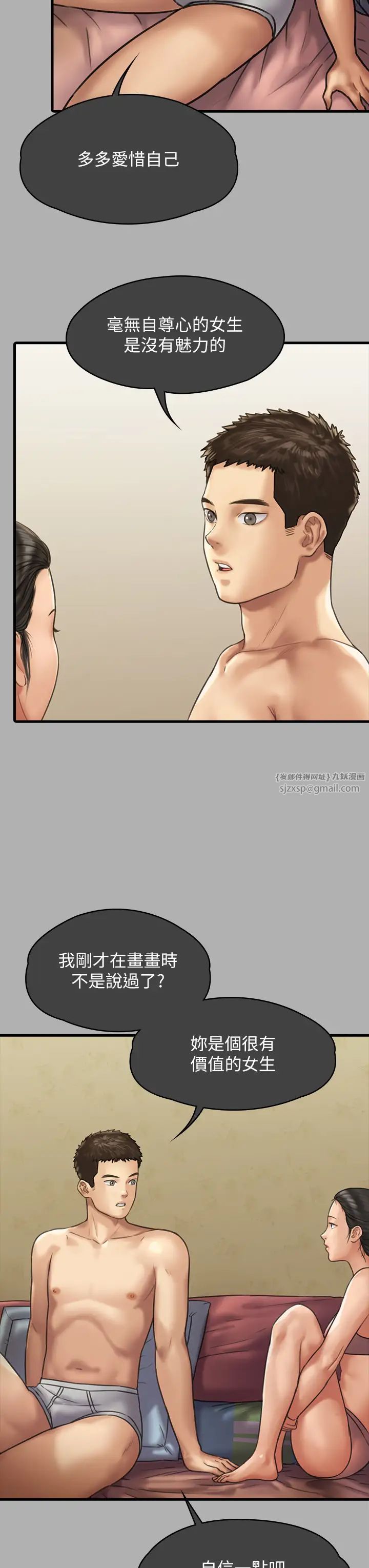 傀儡第325话-头套塑胶袋被干的许氏姐妹