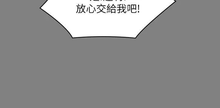 傀儡第325话-头套塑胶袋被干的许氏姐妹