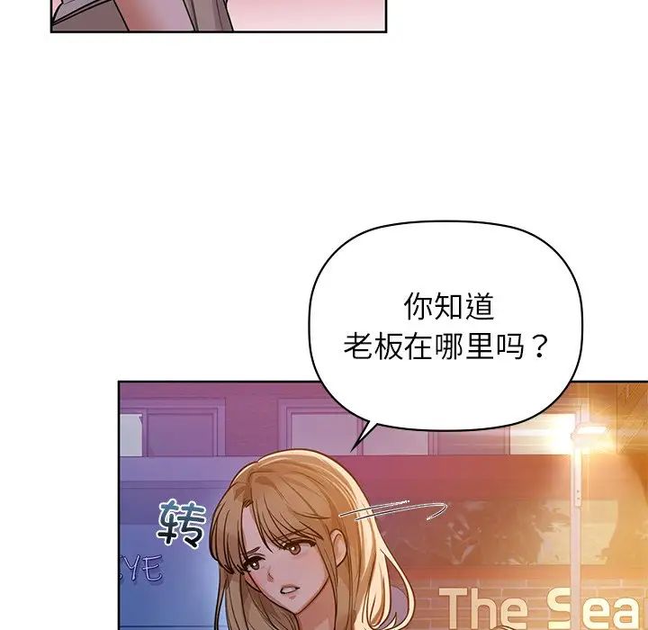 咖啡因第12话