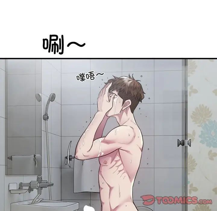 好运出租车第13话