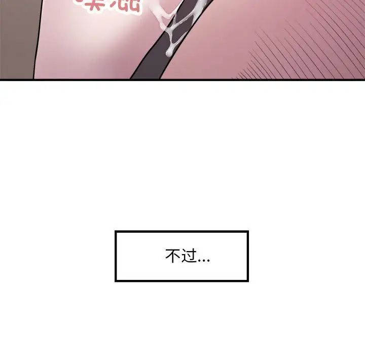 好运出租车第13话