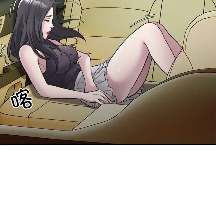 好运出租车第13话