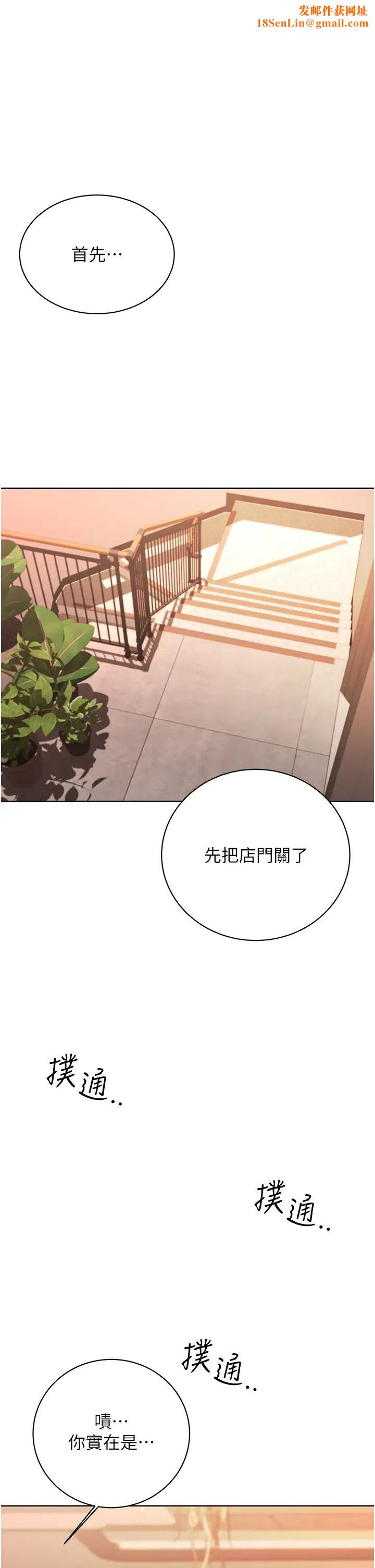 性运刮刮乐第11话-第…第一次要温柔一点