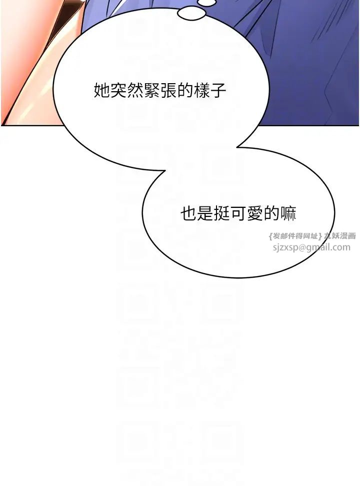 性运刮刮乐第11话-第…第一次要温柔一点