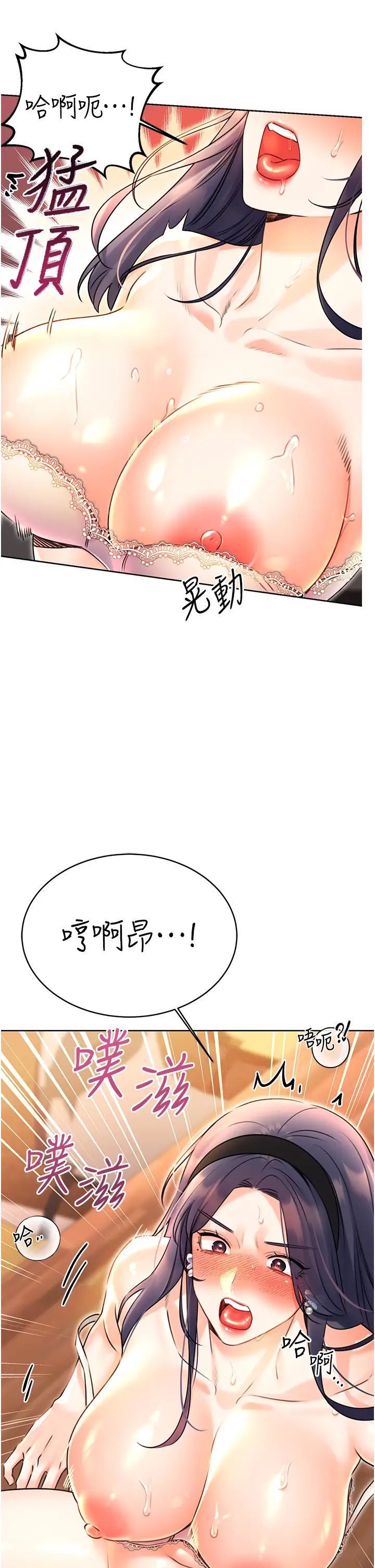性运刮刮乐第11话-第…第一次要温柔一点