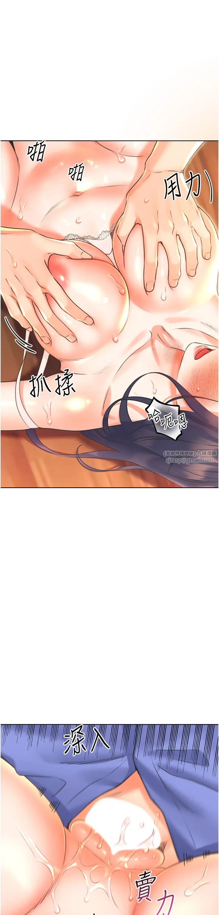 性运刮刮乐第11话-第…第一次要温柔一点