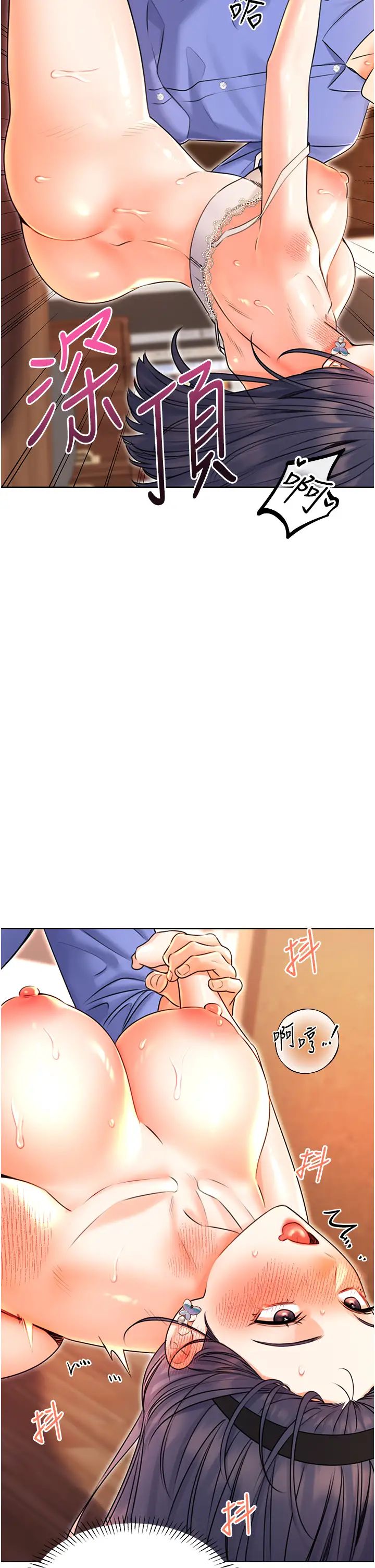 性运刮刮乐第11话-第…第一次要温柔一点