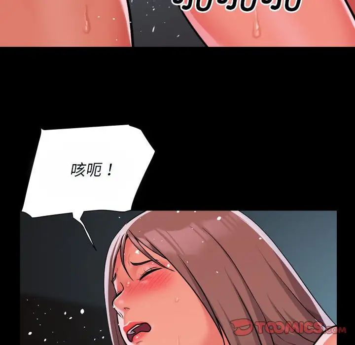 敲开你的门第92话