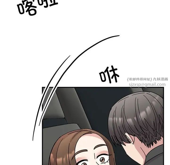我的完美缪斯第31话