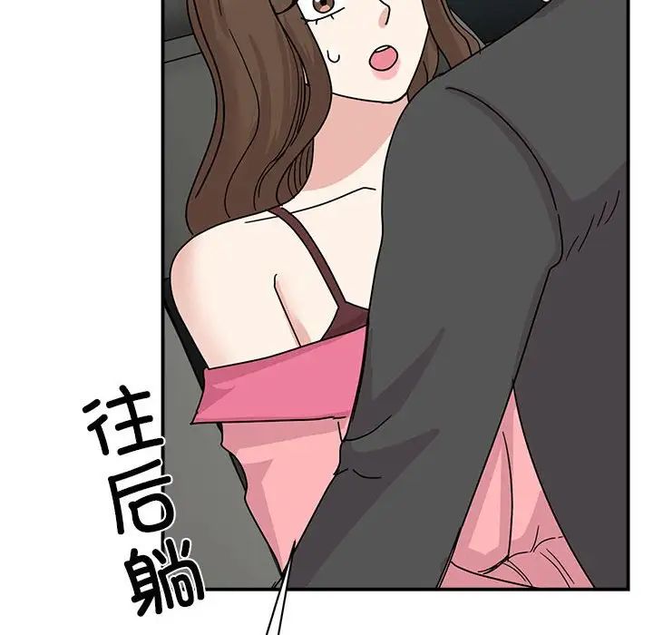 我的完美缪斯第31话