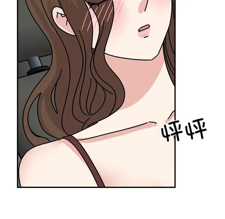 我的完美缪斯第31话