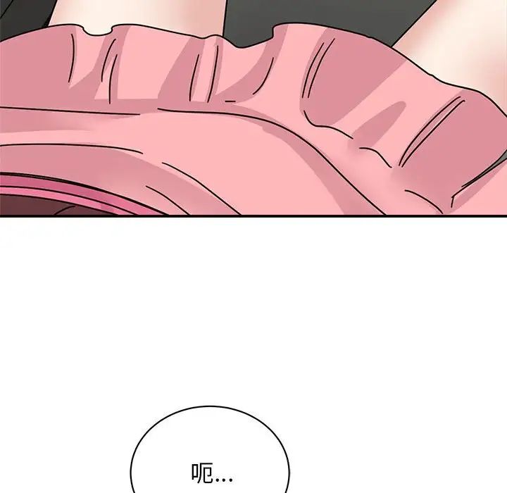 我的完美缪斯第31话