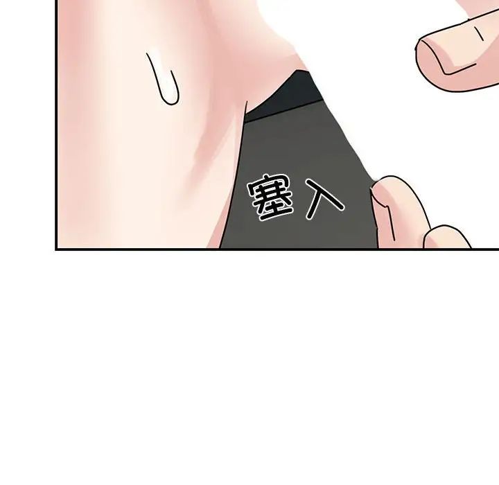 我的完美缪斯第31话