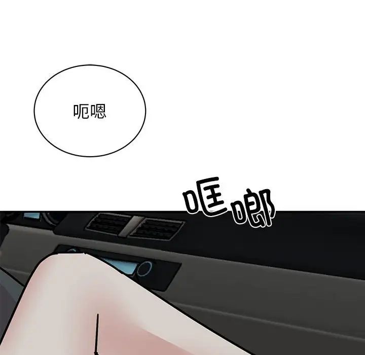 我的完美缪斯第31话