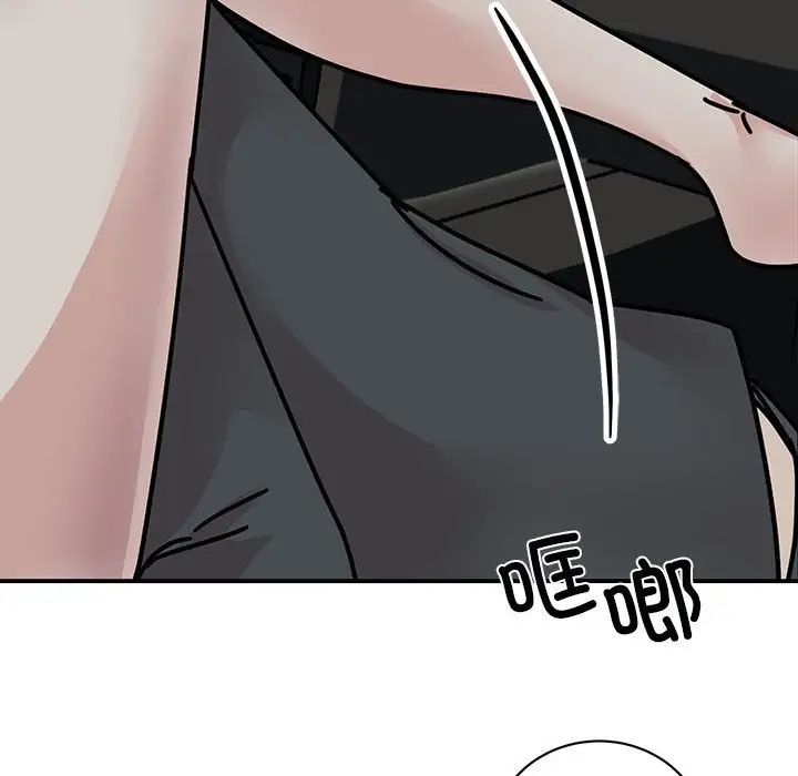 我的完美缪斯第31话