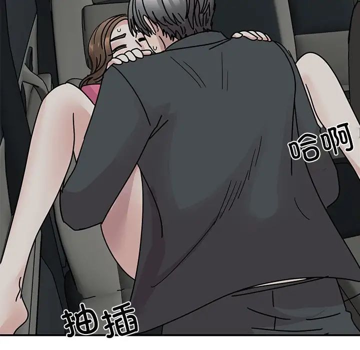 我的完美缪斯第31话