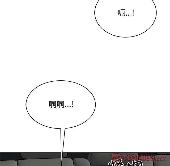 我的完美缪斯第31话