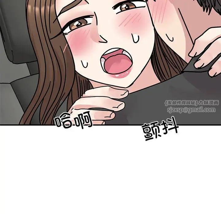 我的完美缪斯第31话