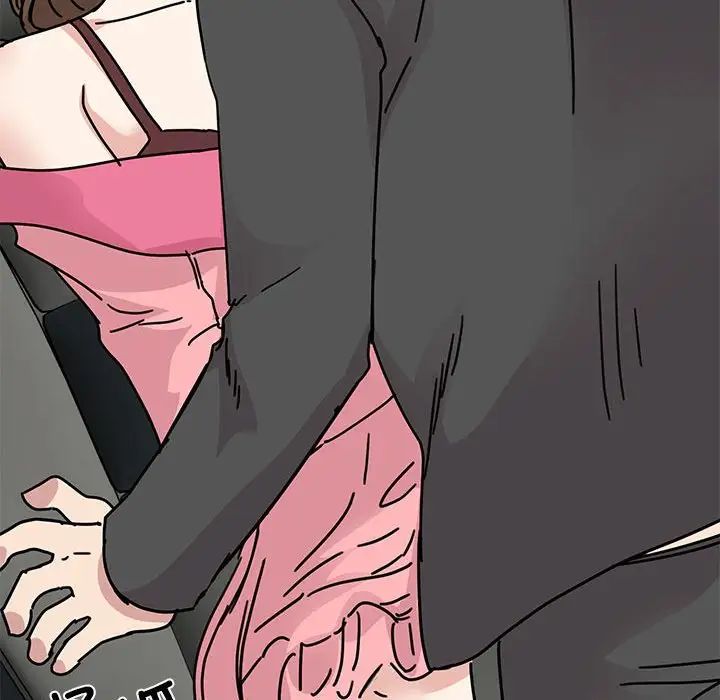 我的完美缪斯第31话