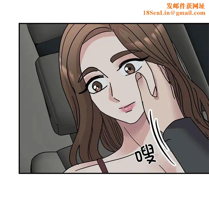 我的完美缪斯第31话