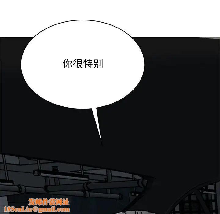 我的完美缪斯第31话