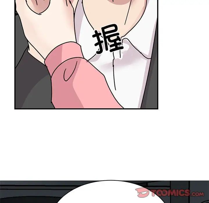 我的完美缪斯第31话
