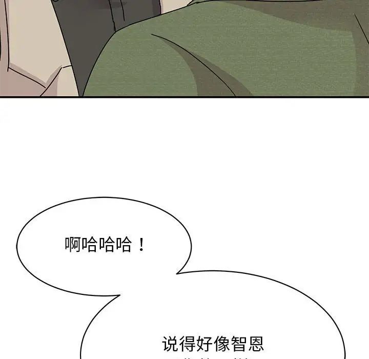 我的完美缪斯第31话
