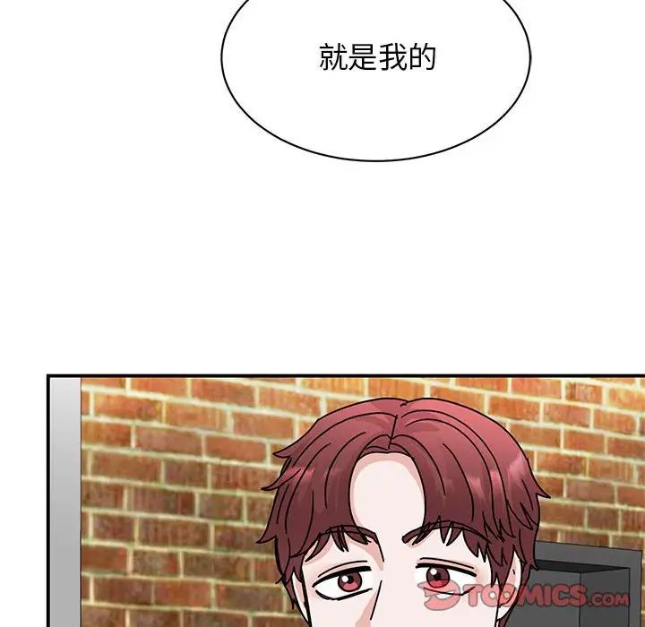 我的完美缪斯第31话