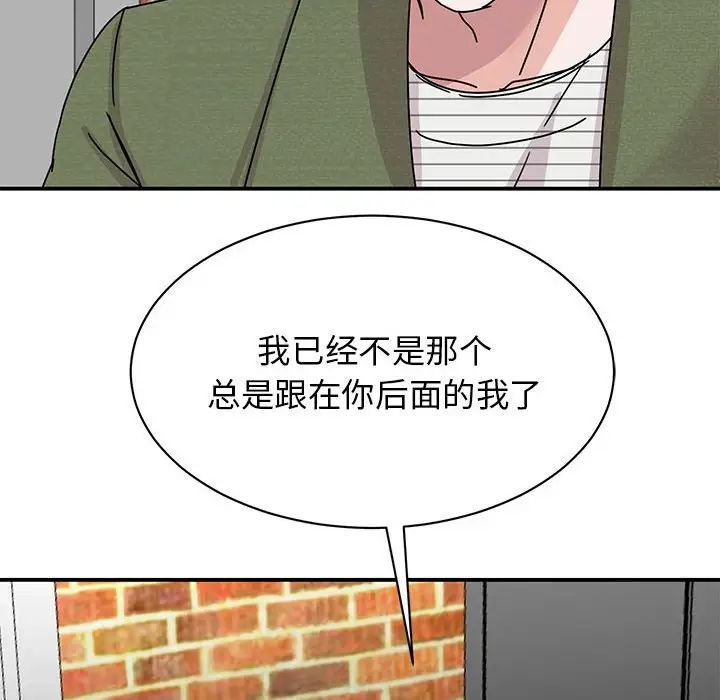 我的完美缪斯第31话
