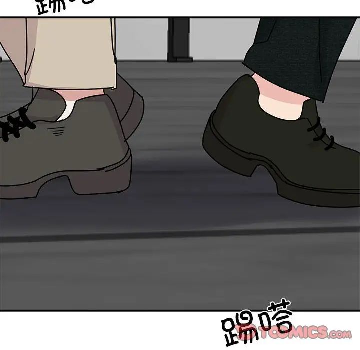 我的完美缪斯第31话