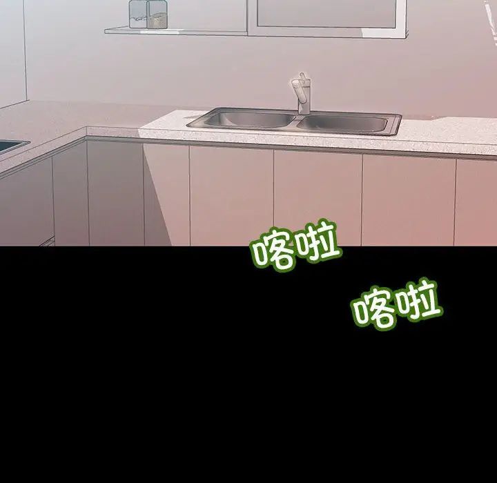 不正常关系第32话