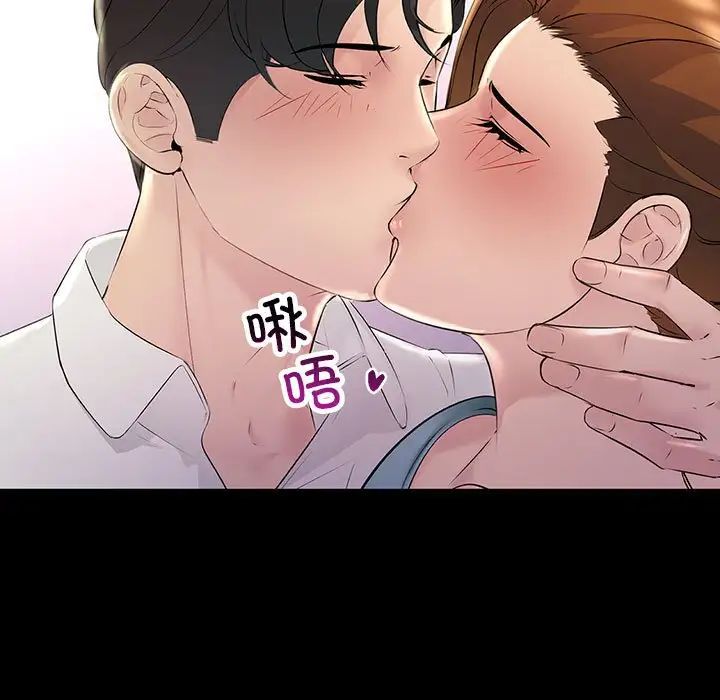 不正常关系第32话