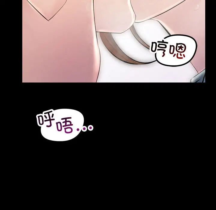 不正常关系第32话