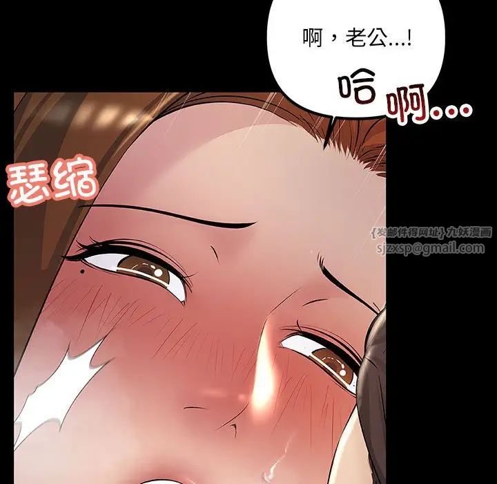 不正常关系第32话