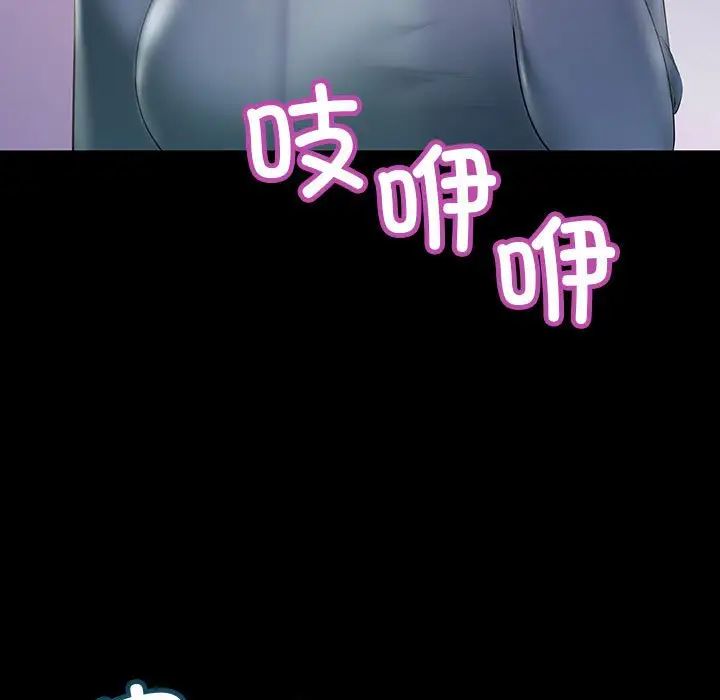 不正常关系第32话