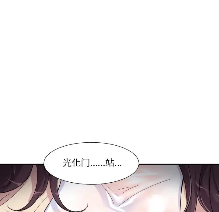 调教小娇妻第34话